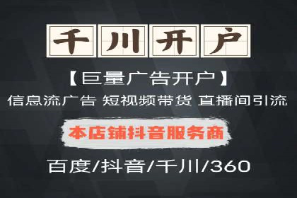 创新金融产品推广开户的典型案例