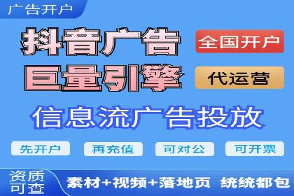 百度竞价广告的投放技巧与注意事项
