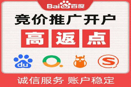 百度推广实战案例：打造高转化率广告