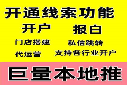 谷歌SEM与移动端优化：某APP的推广策略及效果